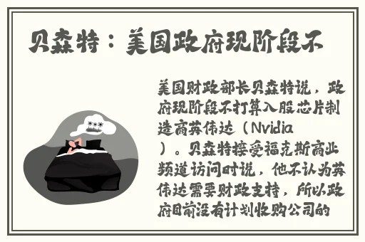 老婆迈开腿尝尝你的草莓包子摊