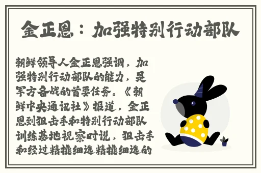 你好紧我要进去了视频免费观看